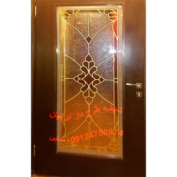 طرح استیند گلس9 TS